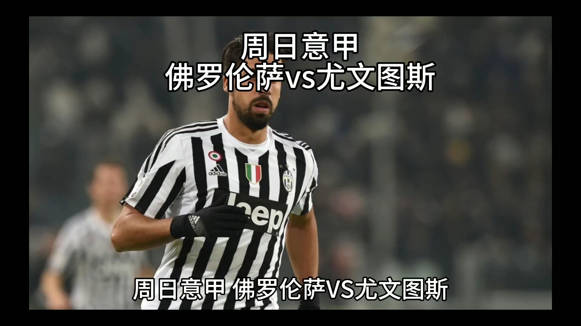 别增